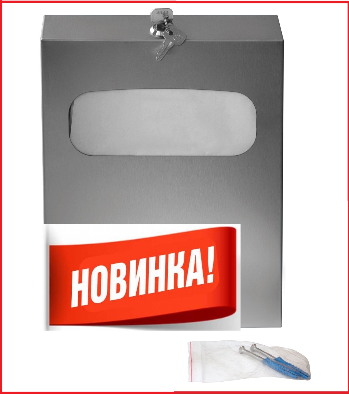 антивандальный диспенсер