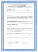 scan 6
