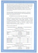scan 5