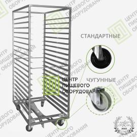 Тележка для ротационной печи MIWE-0