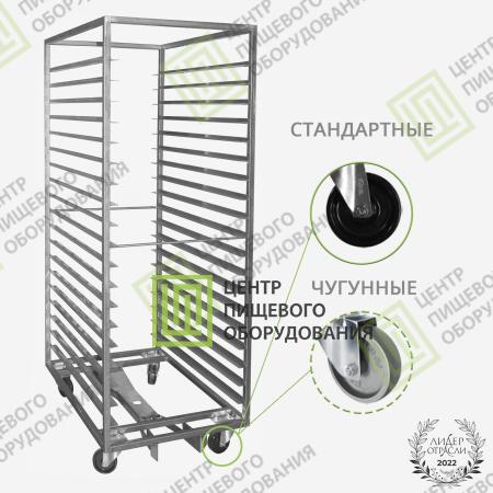 Тележка для ротационной печи MIWE-0