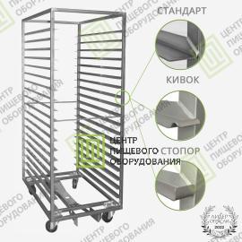 Тележка для ротационной печи MIWE-1