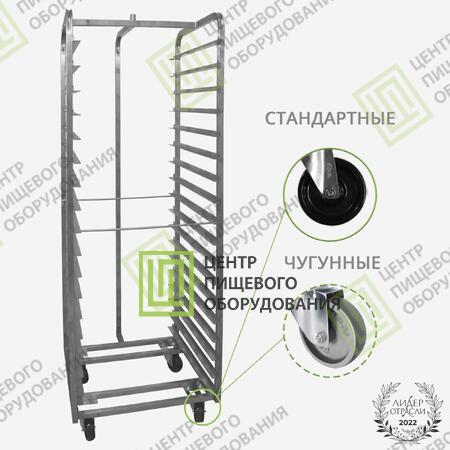 Тележка для ротационной печи Revent (Ревент)-3