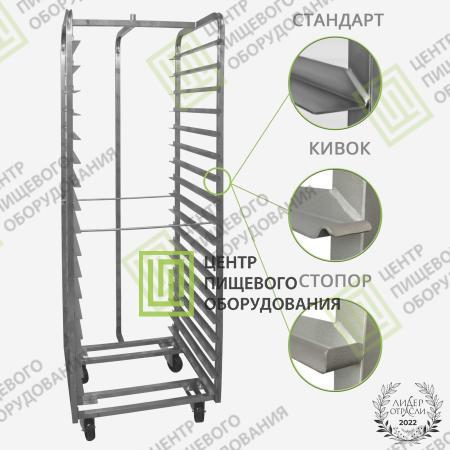 Тележка для ротационной печи Revent (Ревент)-4