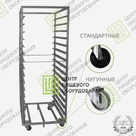 Тележка для ротационной печи Bongard (Бонгард)-0