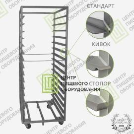 Тележка для ротационной печи Bongard (Бонгард)-1