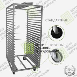 Тележка для ротационной печи Sveba Dahlen (Свеба Дален)-0
