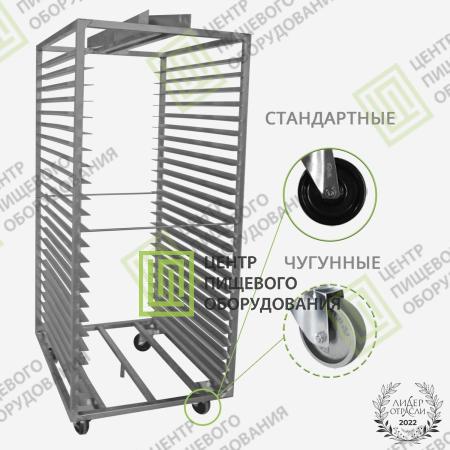 Тележка для ротационной печи Sveba Dahlen (Свеба Дален)-0