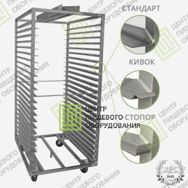 Тележка для ротационной печи Sveba Dahlen (Свеба Дален)-1
