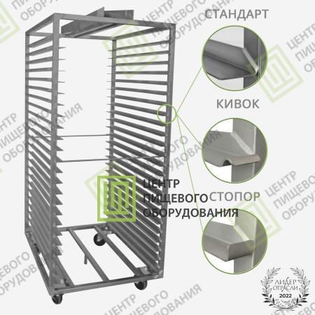 Тележка для ротационной печи Sveba Dahlen (Свеба Дален)-1