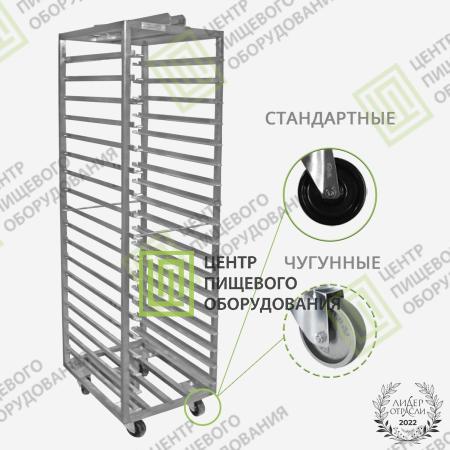 Тележка для ротационной печи Forni Fiorini (Форни Фиорини)-1