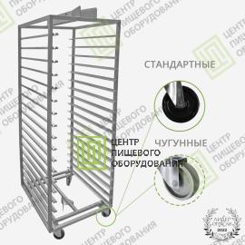 Тележка для ротационной печи Sottoriva (Сотторива)-0