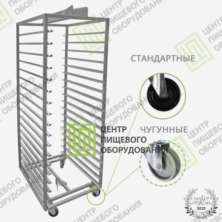 Тележка для ротационной печи Sottoriva (Сотторива)-0