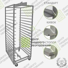 Тележка для ротационной печи Sottoriva (Сотторива)-1