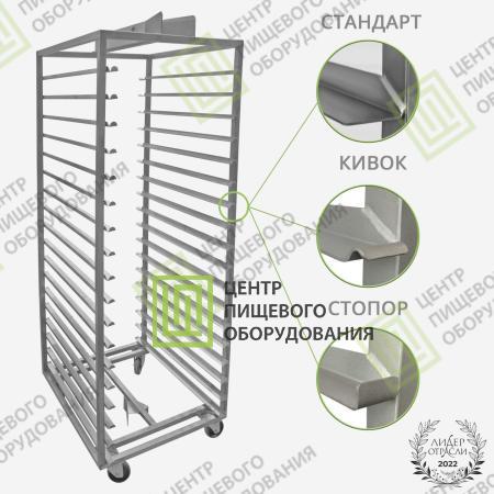 Тележка для ротационной печи Sottoriva (Сотторива)-1
