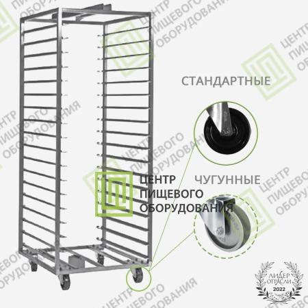 Тележка для ротационной печи Bassanina (Бассанина)-0