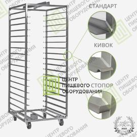 Тележка для ротационной печи Bassanina (Бассанина)-1
