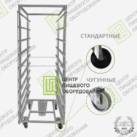 Тележка для ротационной печи Wachtel (Вахтель)-1