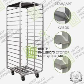 Тележка для ротационной печи KUMKAYA (Кумкая)-1