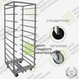Тележка для ротационной печи Winkler (Винклер)-0