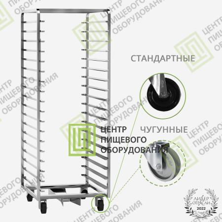 Тележка для ротационной печи Macadams (Макадамс)-0