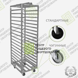 Тележка для ротационной печи RotorBake (Ротор Байк)-1