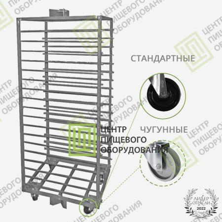 Тележка для ротационной печи POLIN (Полин)-0