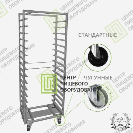 Тележка для ротационной печи Муссон-Ротор-1