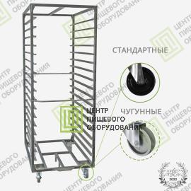Тележка для ротационной печи Иртыш-0