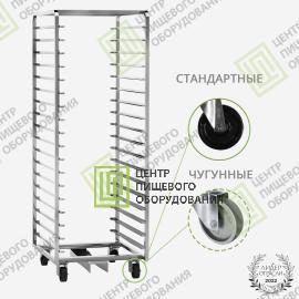 Тележка для ротационной печи Cimav-0