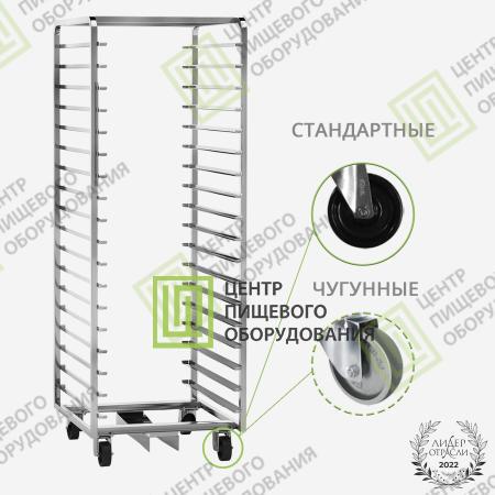 Тележка для ротационной печи Cimav-0
