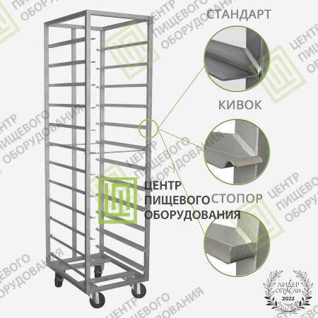 Тележка для гастроемкостей ТШГ19 GN 1/1 385х560х1800 19 уровней под гастроемкость GN 1/1-4