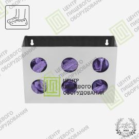 Диспенсер для бахил 90х280х190 Арт. DDB-0010