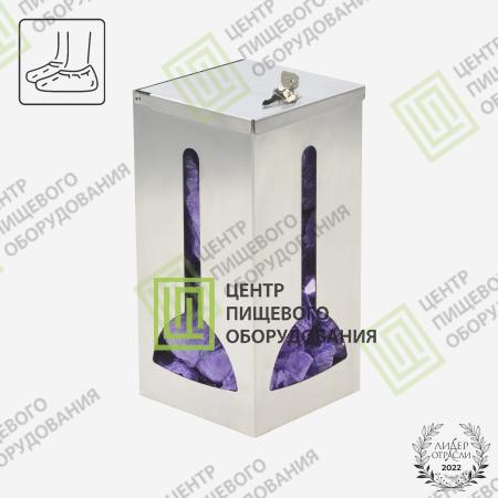 Диспенсер для бахил с крышкой 150х150х300 Арт. DDB-003-1