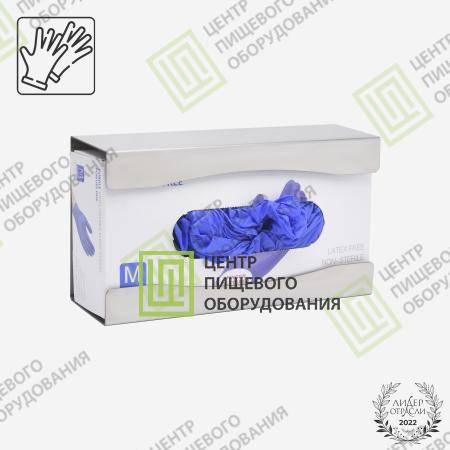 Диспенсер для перчаток 74х242х134 Арт. D-010-1