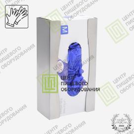 Диспенсер для перчаток 74х242х134 Арт. D-0100