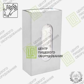 Диспенсер для перчаток 75х132х240 Арт. D-0071