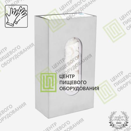 Диспенсер для перчаток 75х132х240 Арт. D-007-0