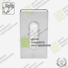 Диспенсер для перчаток 75х132х240 Арт. D-0071