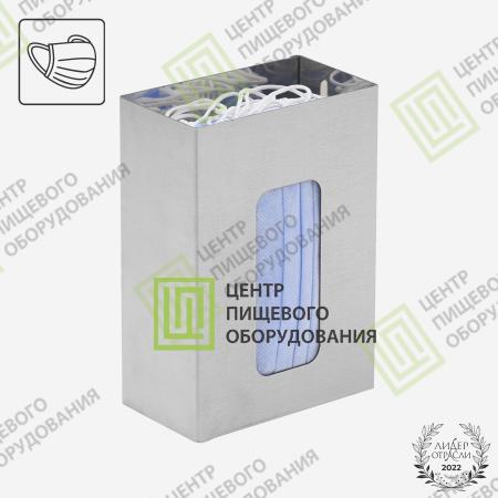 Диспенсер для перчаток 80х140х200 Арт. D-001-1