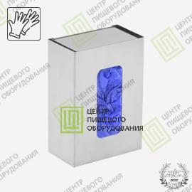 Диспенсер для перчаток закрытого типа 80х140х200 Арт. DZ-0013