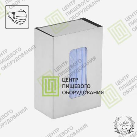 Диспенсер для перчаток закрытого типа 80х140х200 Арт. DZ-001-5