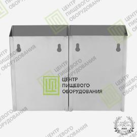 Двухсекционный диспенсер для перчаток 80х280х200 Арт. D-0024