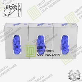 Трехсекционный диспенсер для перчаток 80х420х200 Арт. D-0036