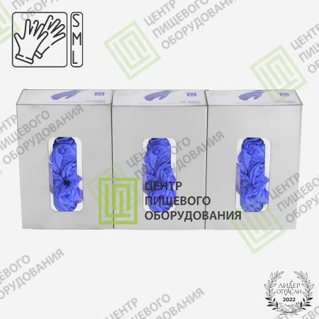 Трехсекционный диспенсер для перчаток 80х420х200 Арт. D-003-0
