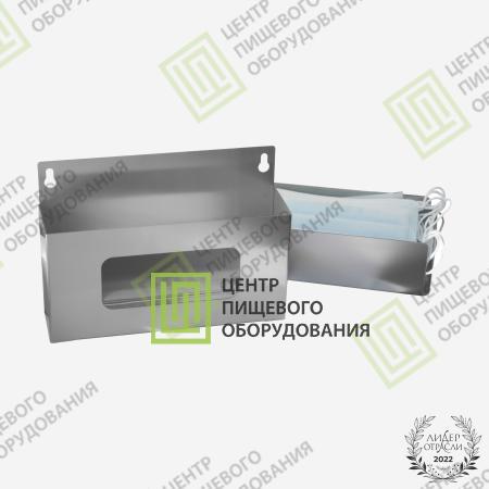 Диспенсер для масок 60х210х140 Арт. DZ-004-0