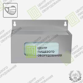 Диспенсер для масок 60х210х140 Арт. DZ-0040