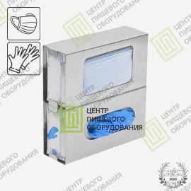 Двухсекционный диспенсер для масок и перчаток 80х250х265 Арт. D-0061