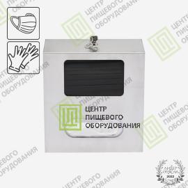 Двухсекционный диспенсер для масок и перчаток закрытый 80х255х305 Арт. DZ-0073