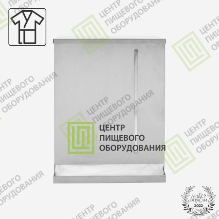 Диспенсер для одноразовых халатов 260х300х400 DX-001-0